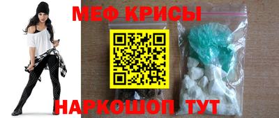соль ск Долгопрудный