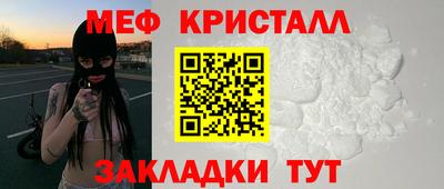 сатива Дмитров