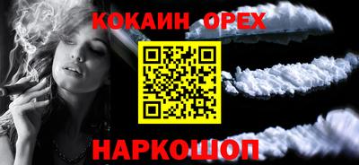 соль ск Долгопрудный