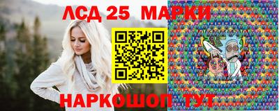 соль ск Долгопрудный
