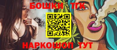 соль ск Долгопрудный