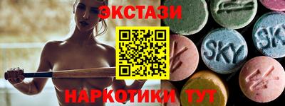 соль ск Долгопрудный