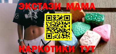 соль ск Долгопрудный