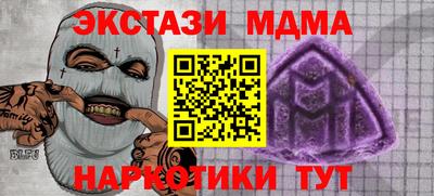 соль ск Долгопрудный