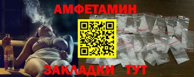 соль ск Долгопрудный