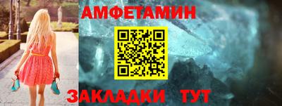 соль ск Долгопрудный
