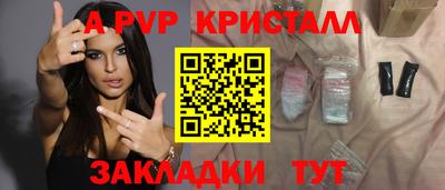 сатива Дмитров
