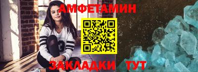 сатива Дмитров