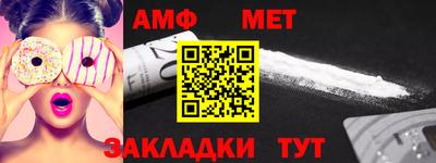 сатива Дмитров