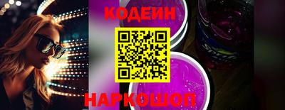 соль ск Долгопрудный