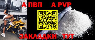 соль ск Долгопрудный