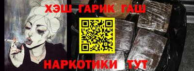 соль ск Долгопрудный