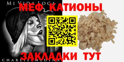 соль ск Долгопрудный