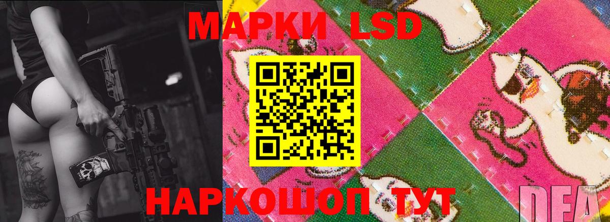 LSD-25 экстази  Вход с VPN  ЛСД экстази ecstasy  Горно-Алтайск  ЛСД экстази ecstasy 