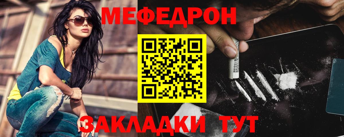 Меф   Канабис  Кетамин  NBOMe  ГАШИШ  Горно-Алтайск  ГАШИШ  Вход с VPN 