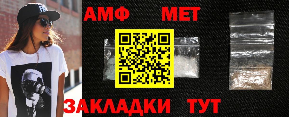 Горно-Алтайск  МЕТАМФЕТАМИН пудра  МЕТАМФЕТАМИН пудра  Вход с VPN 