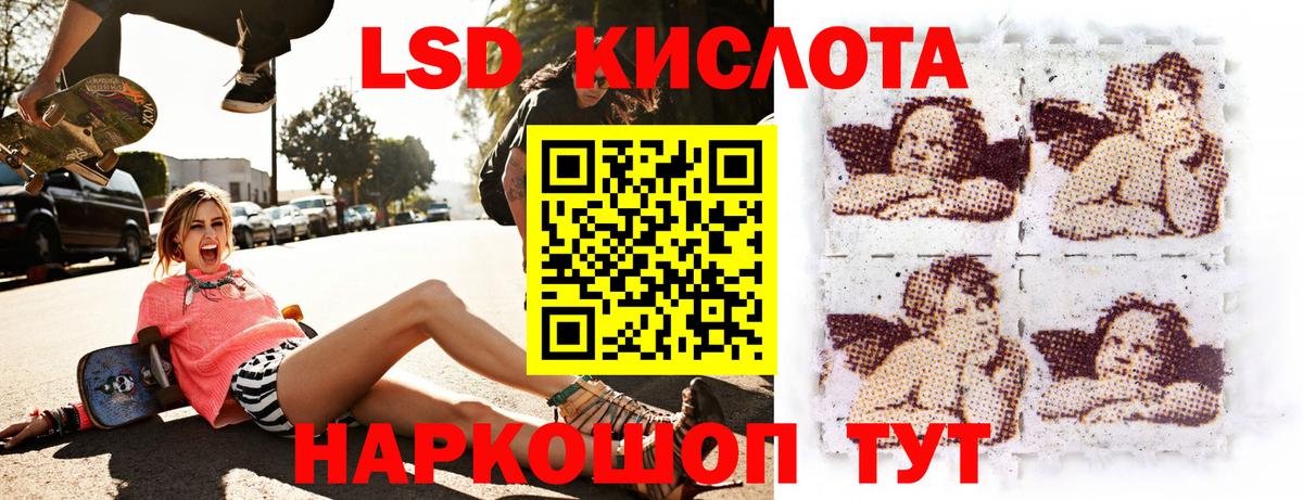 АМФЕТАМИН Горно-Алтайск