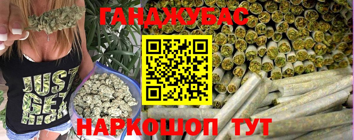 Шишки марихуана семена Горно-Алтайск